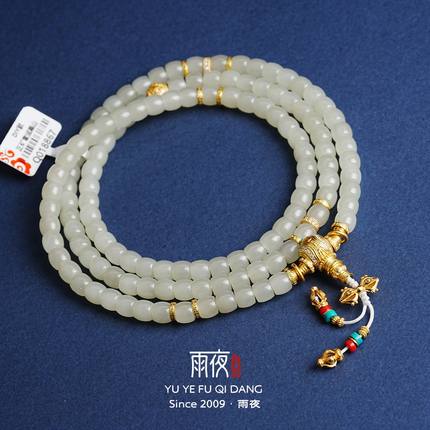 满配私定！正矿雪域黑山！十选一无青花7mm新疆黑山料和田玉直切