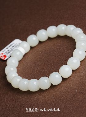 正矿雪域黑山料和田玉10mm手串