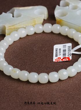 雨夜购料高定！8mm老型桶珠1210033B新疆和田玉籽料苏工手作