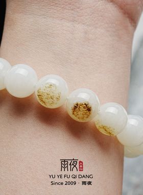 高货回自己！暖白油秋梨彩皮新疆和田玉籽料原石同料磨制14mm手串