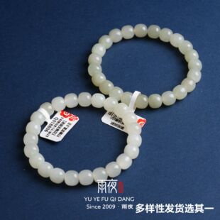 掌柜同款正矿雪域黑山！9mm罕见无青花新疆和田玉手串老型桶珠