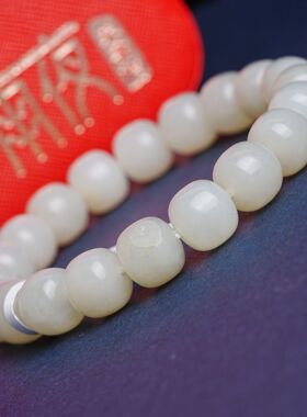 年糕料！浑厚老熟高细11mm新疆和田玉籽料同料原石老型桶珠手串