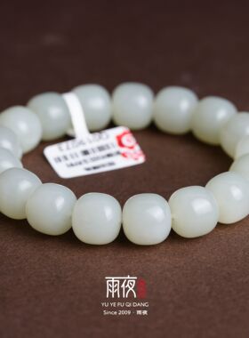 新疆和田玉籽料13mm原石桶珠手串