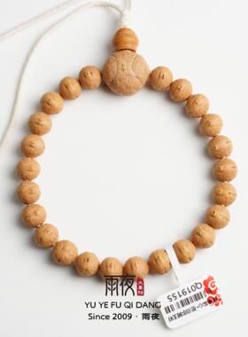 高端尼泊尔老树王实心凤眼菩提