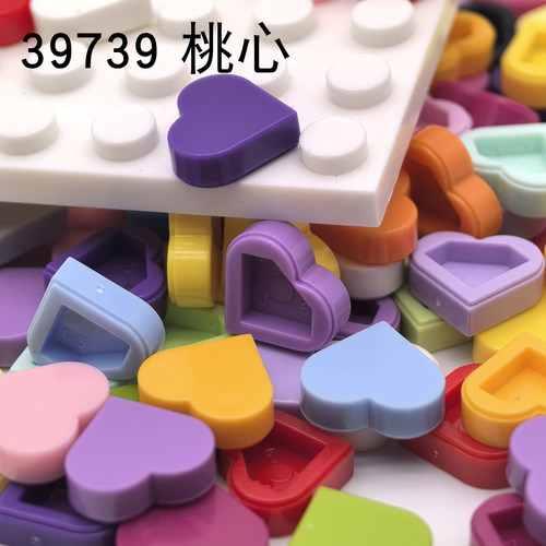 39739爱心桃形积木散件