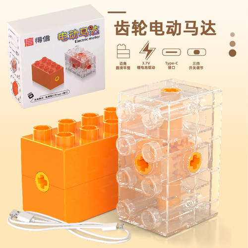大颗粒机械齿轮电动马达