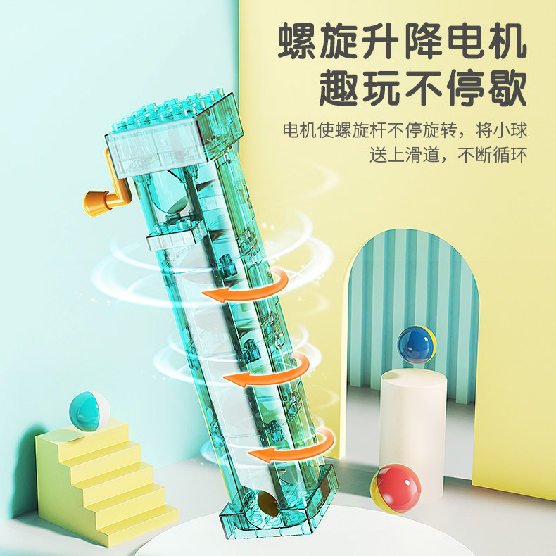 FEILE 대형 입자 빌딩 블록 슬라이드 트랙은 모터 수동 전기 리프팅 나선형 엘리베이터 계단 장난감의 높이를 높일 수 있습니다