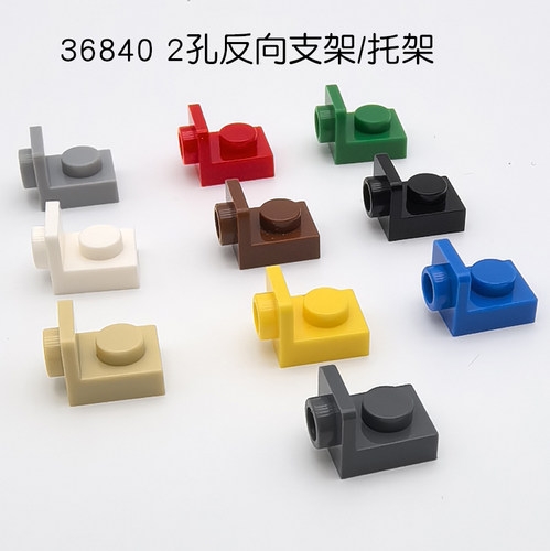 36840变向支架2孔托架