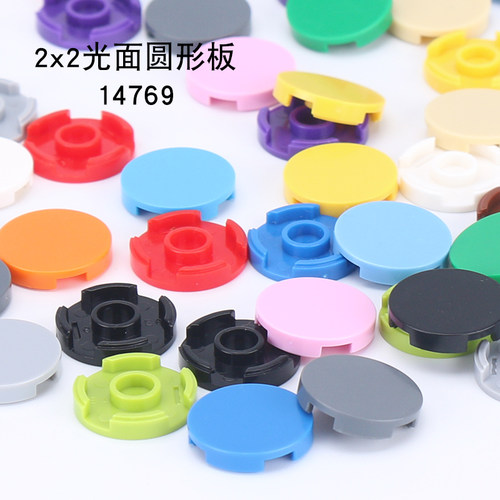 2x2圆光面板14769积木零件