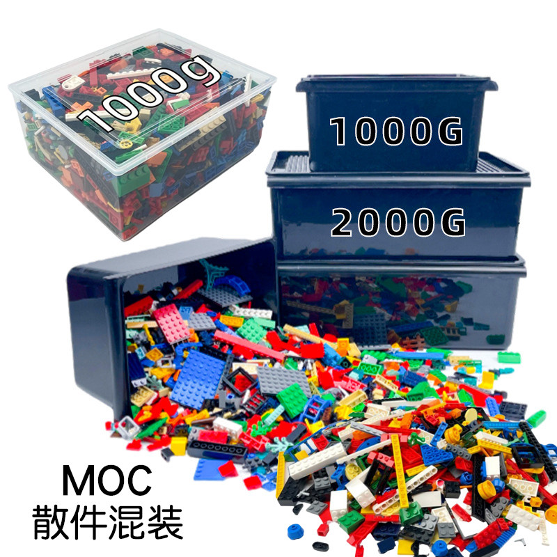 MOC称斤散件无图纸DIY