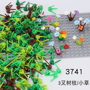 MOC积木配件兼容3741零件DIY樱花树屋改造零件小颗粒三叉小草花茎