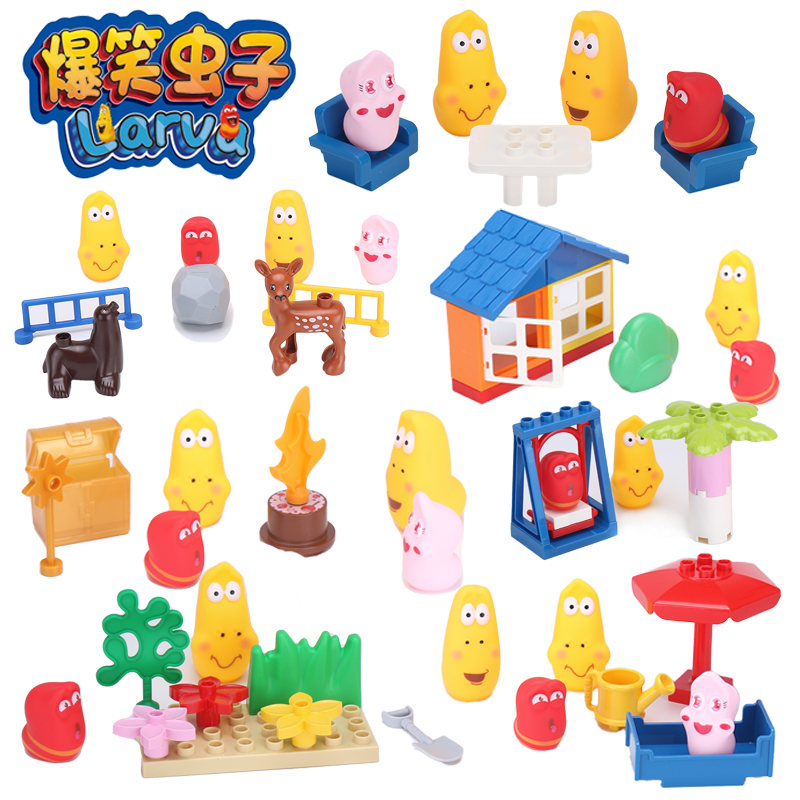 韩国larva爆笑虫子场景积木玩具