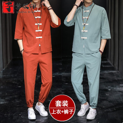 理疗师服装价格 理疗师服装图片 星期三