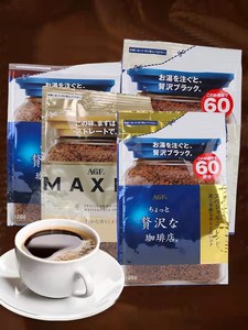 马克西姆日本进口60杯咖啡粉