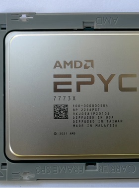 全新AMD EPYC 7373X/7473X/7573X/7V73X/7773X 768M三缓服务器CPU