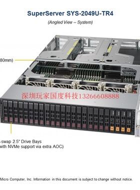 超微2049U-TR4 4路CPU服务器主机 高性能运算渲染 2U机架式 112核