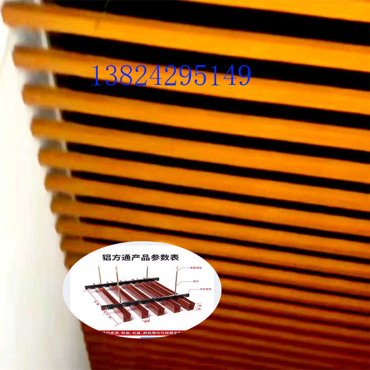 木纹铝方管方通天花吊顶格栅合金隔断30*40*50*60*70*80*90*100