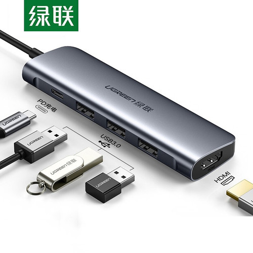 绿联拓展坞带供电3.0hub