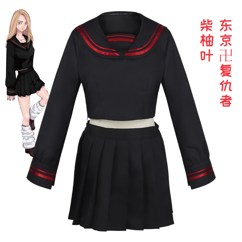 东京卍复仇者柴柚叶cos服女生制服动漫衣服裙子东京复仇者cosplay