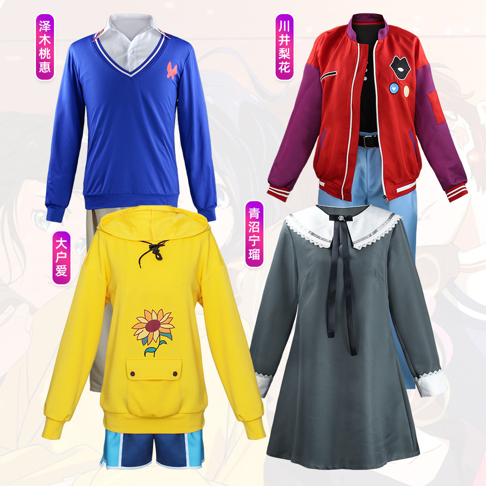 奇蛋物语cos服川井梨花泽木桃惠青沼宁瑠大户爱cosplay外套衣服装