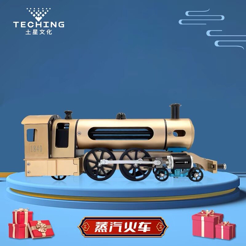 土星文化模型火车玩具组装电动蒸汽轨道小火车轨道儿童礼品送男生