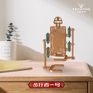 土星文化工匠师金属拼装模型步行者机器人玩具高难度益智组装积木