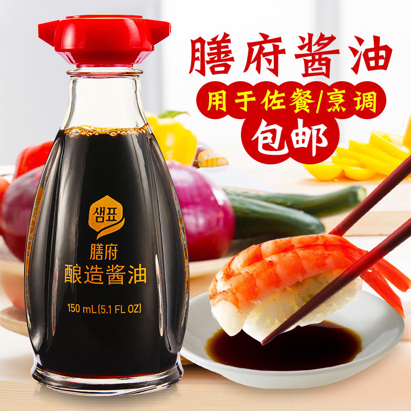 º«¹úÔ×°£¬ÉŸ®ÄðÔì½´ÓÍ150ml£¨²Í×ÀÓã©£¬³©Ïúº«¹ú¸ßÆ·Öʽø¿Úµ÷