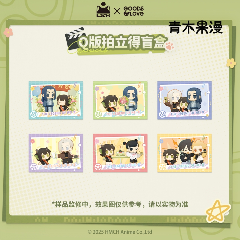 罗小黑战记2好卡Q版拍立得盲盒