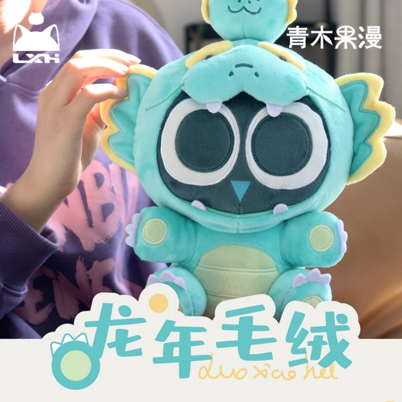 正版罗小黑龙年毛绒公仔