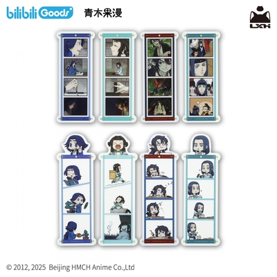 蓝溪镇漫画无限书签盲盒