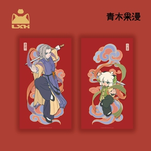 【待补货中】罗小黑战记年年岁岁门神海报套装鹿野甲乙动漫周边