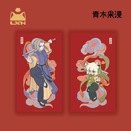 罗小黑战记年年岁岁门神套装