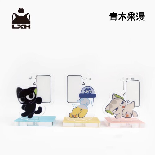 正版罗小黑逗你玩书签