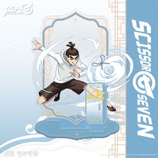 【正版现货】伍六七动画月影系列亚克力立牌赤牙桌面摆件动漫周边