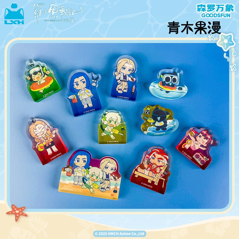 罗小黑战记夏日大作战厚粒粒立牌