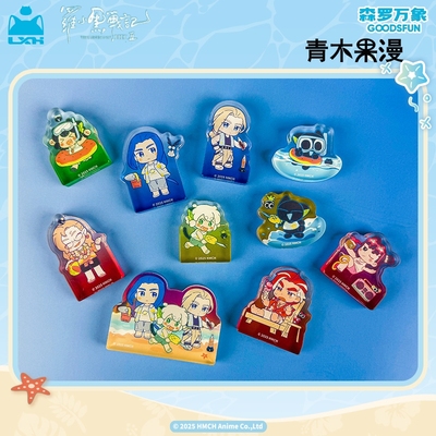 罗小黑战记夏日大作战厚粒粒立牌