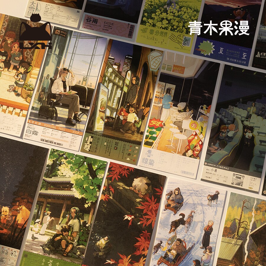 【正版现货】罗小黑战记2026年节气明信片纪念收藏卡片动漫周边
