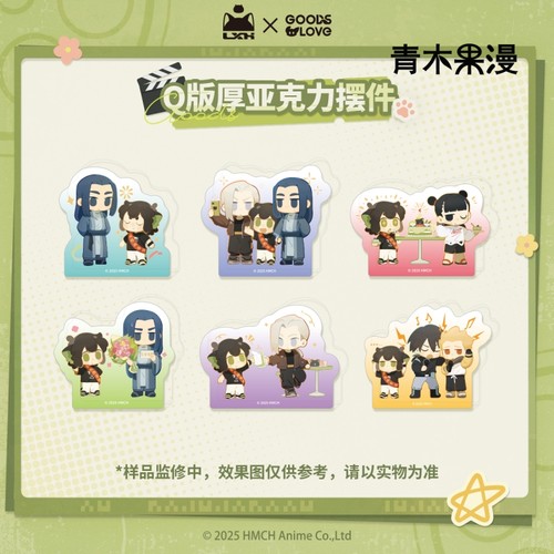 罗小黑大电影Q版厚亚克力摆件
