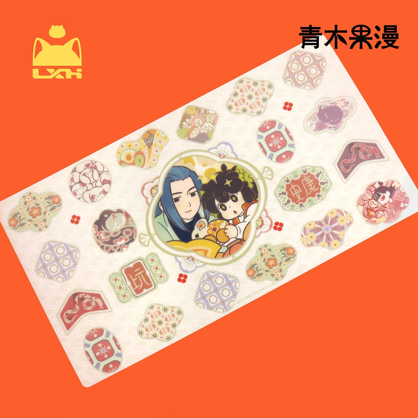 【正版现货】罗小黑战记2025新春元宵pvc垫板无限山新白动漫周边,模玩/动漫/周边/娃圈三坑/桌游,动漫挂件/文具,淘宝优惠券,粉丝福利购,淘宝优惠卷