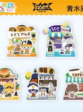 正版凹凸世界便利店立牌嘉德罗斯格瑞雷狮安迷修摆件七创社周边