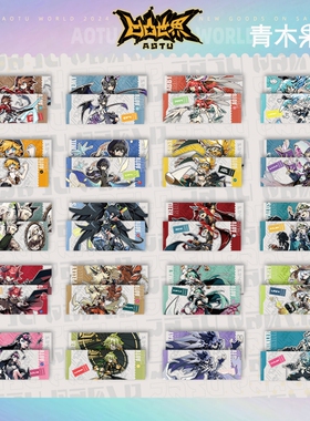 正版凹凸世界寻光之旅皮肤镭射票雷狮纪念收藏卡片七创社动漫周边