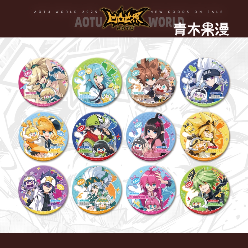 凹凸世界Go!Go!裁判球徽章