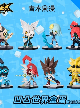 正版凹凸世界二弹手办盲盒公仔安迷修鬼狐安莉洁七创社动漫周边