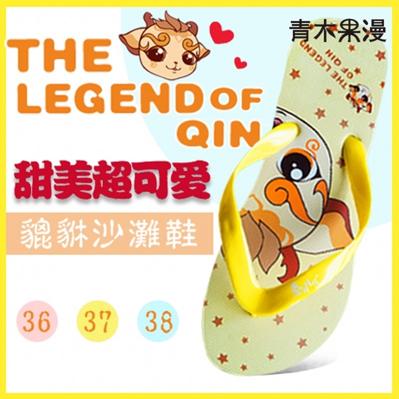 正版秦时明月貔貅女款动漫周边
