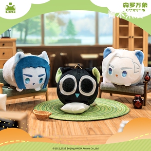 【正版现货】罗小黑战记捏捏慢回弹毛绒盲盒鹿野娃娃电影动漫周边