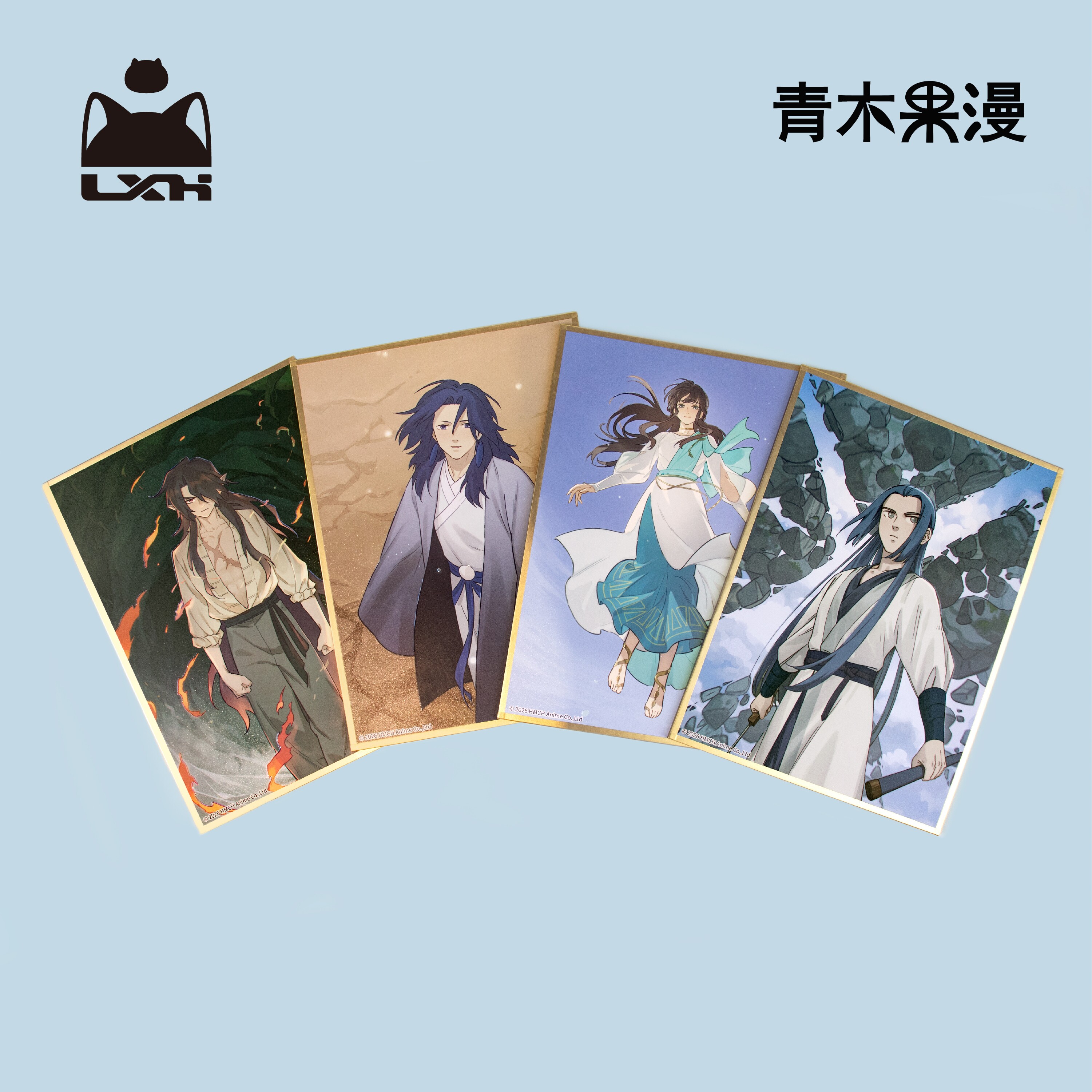 【正版现货】蓝溪镇色纸老君清凝无限收藏卡片罗小黑战记漫画周边