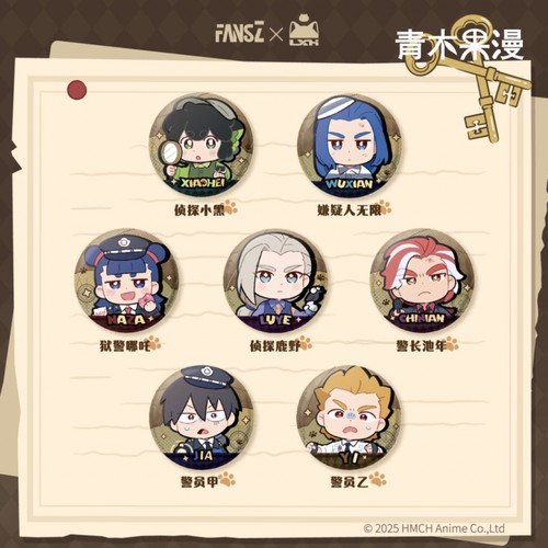 罗小黑妖灵探案徽章盲盒