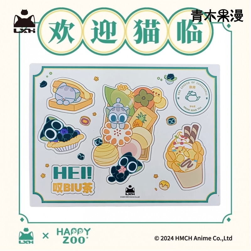 罗小黑HAPPYZOO冰箱贴