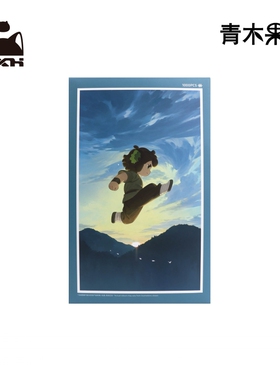 【正版现货】罗小黑战记2大电影3djp塑胶拼图无限鹿野动漫周边