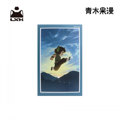 罗小黑战记2大电影塑胶拼图